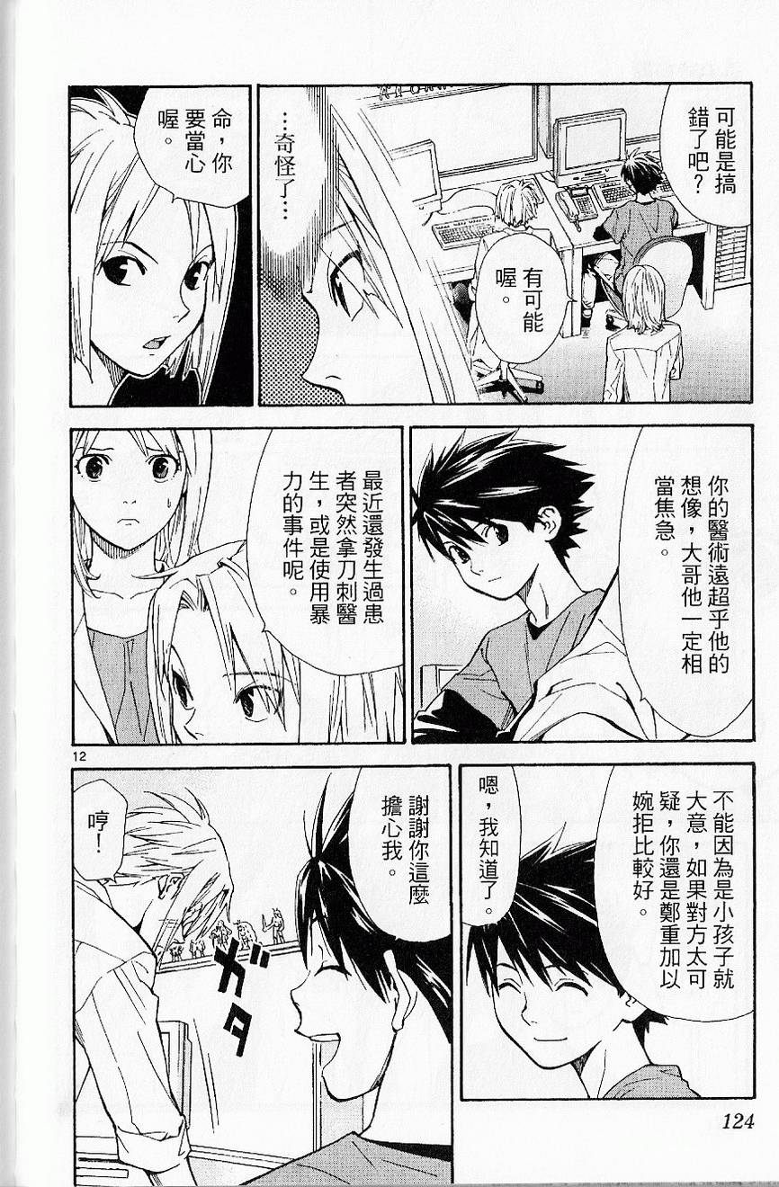 第126页