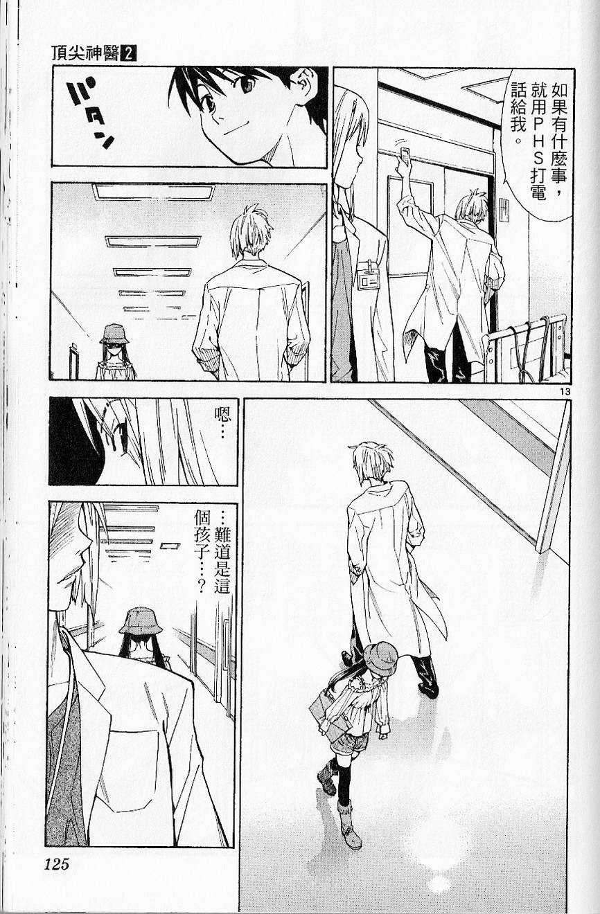 第127页