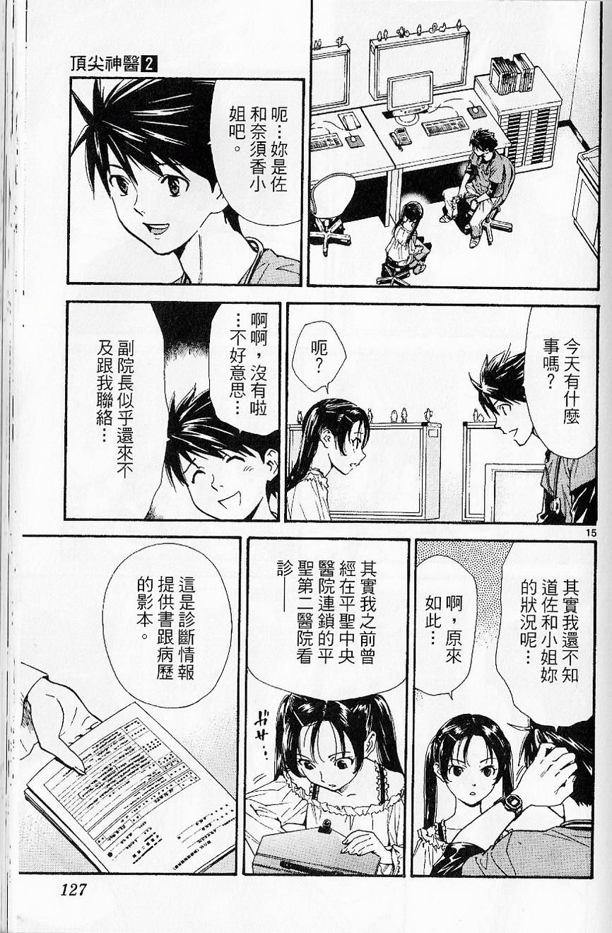 第129页