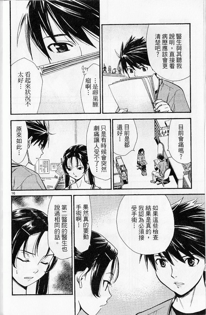 第130页
