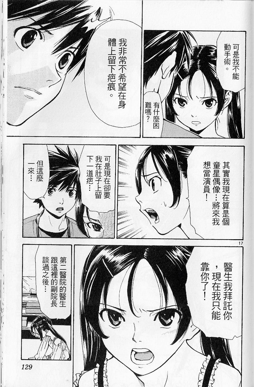 第131页