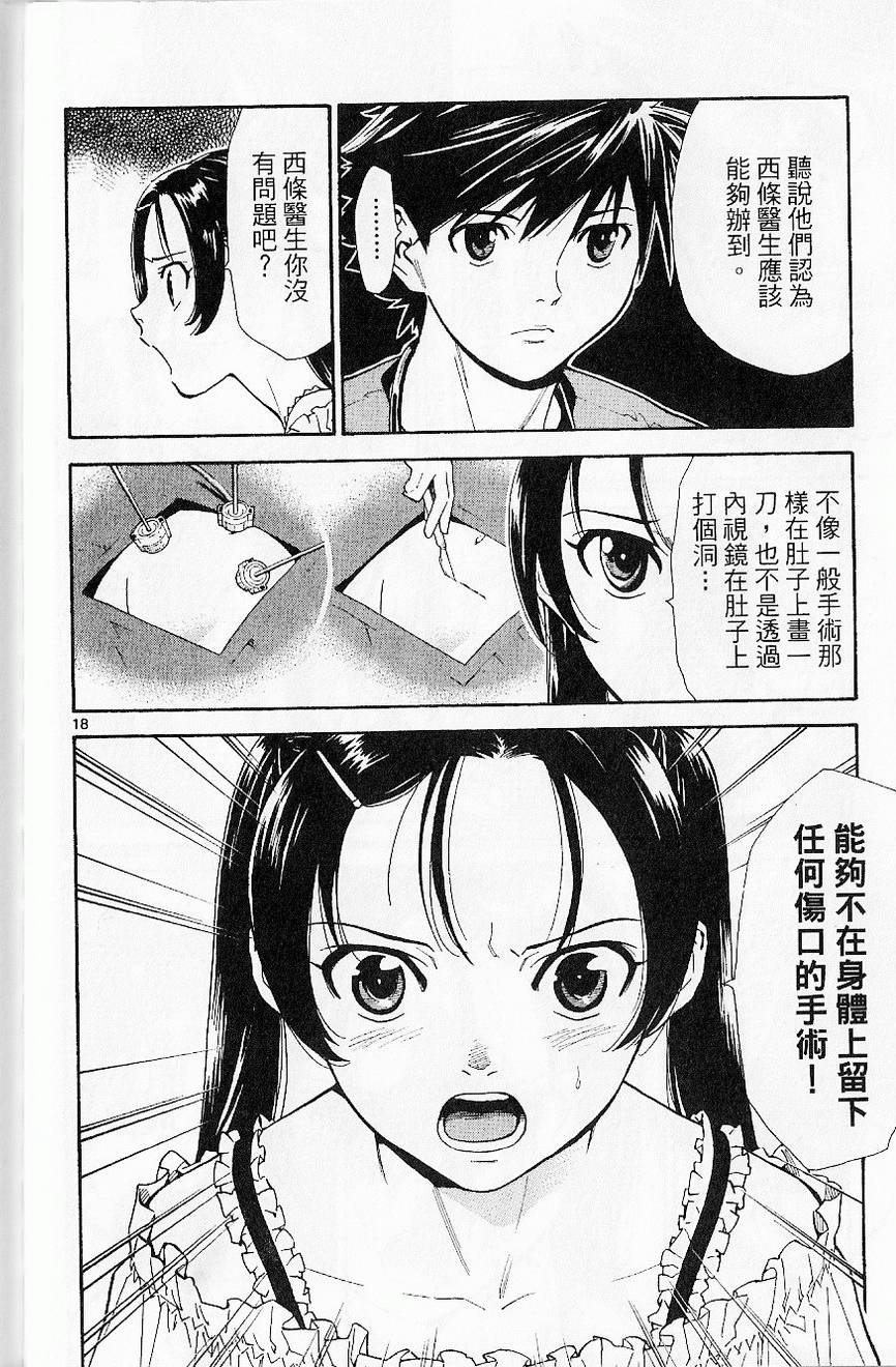 第132页
