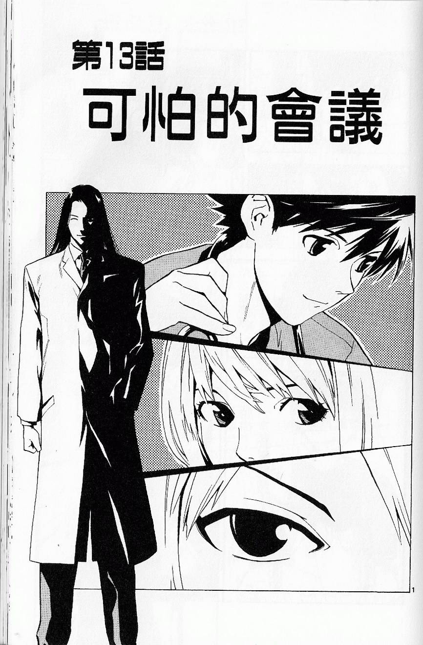 第133页