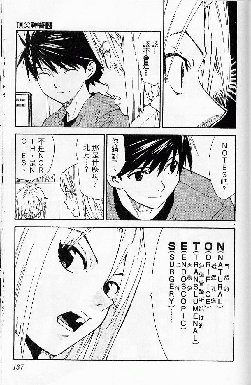 第139页