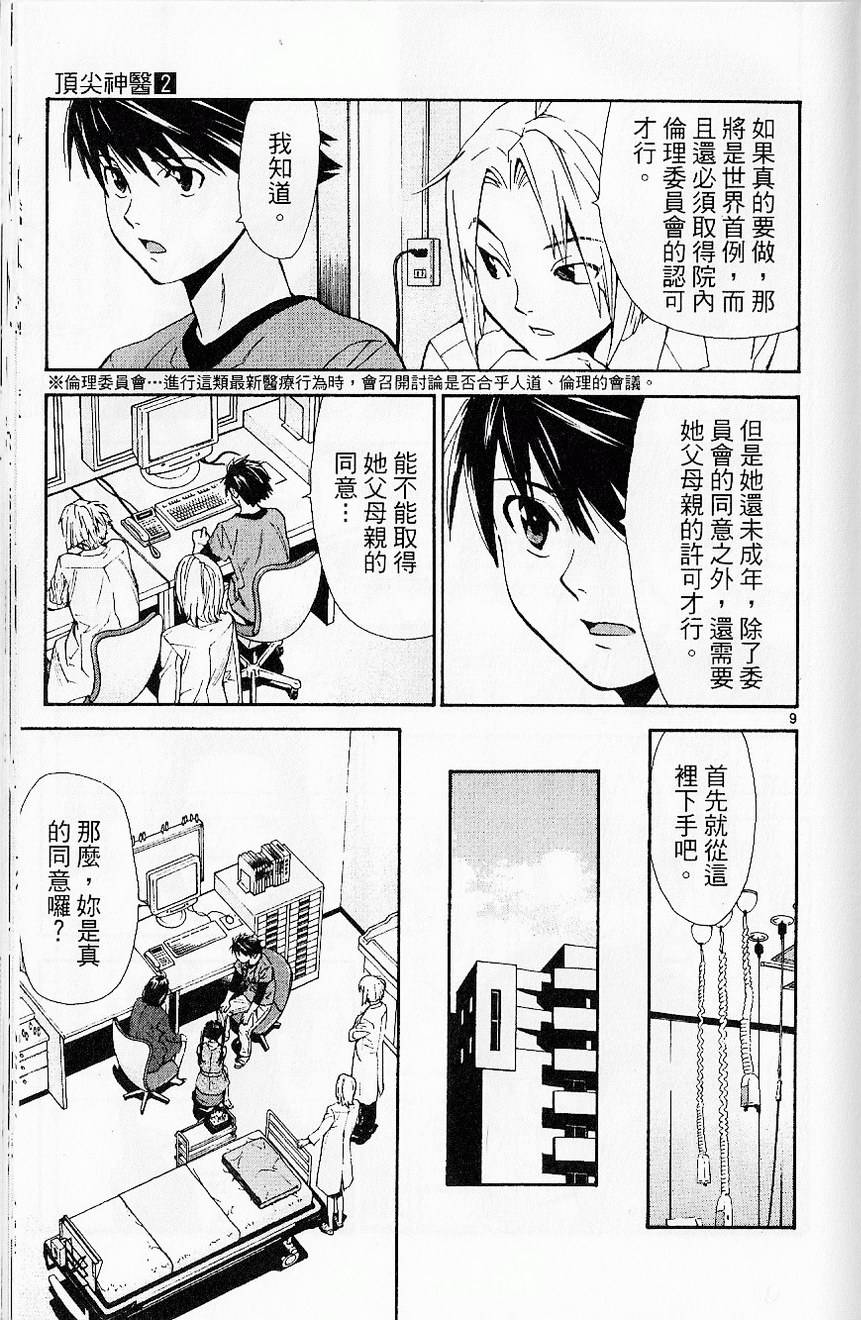 第141页