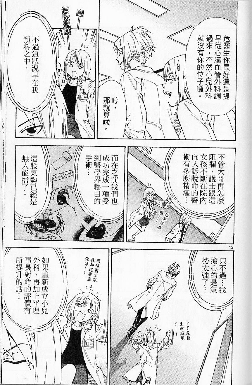 第145页