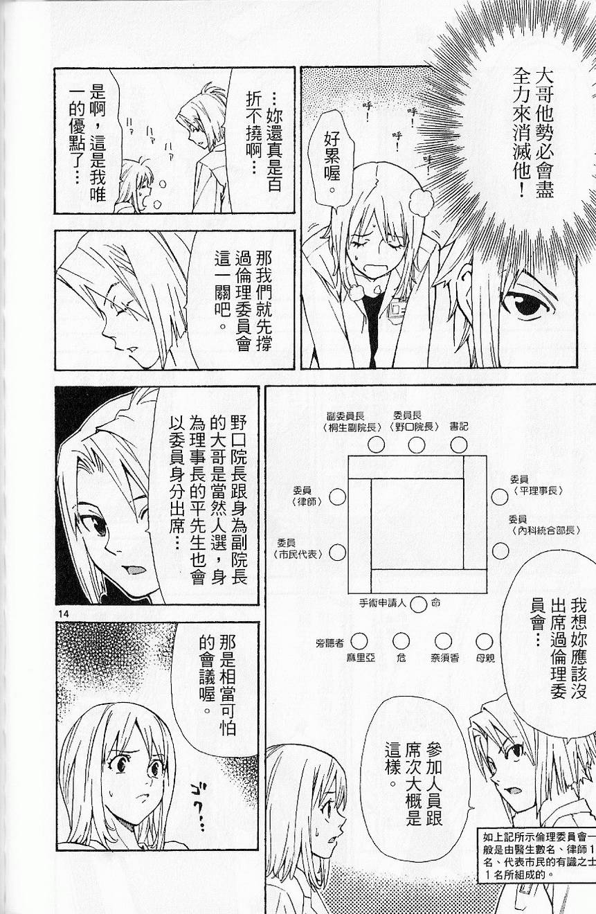 第146页