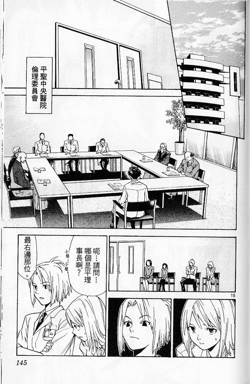 第147页