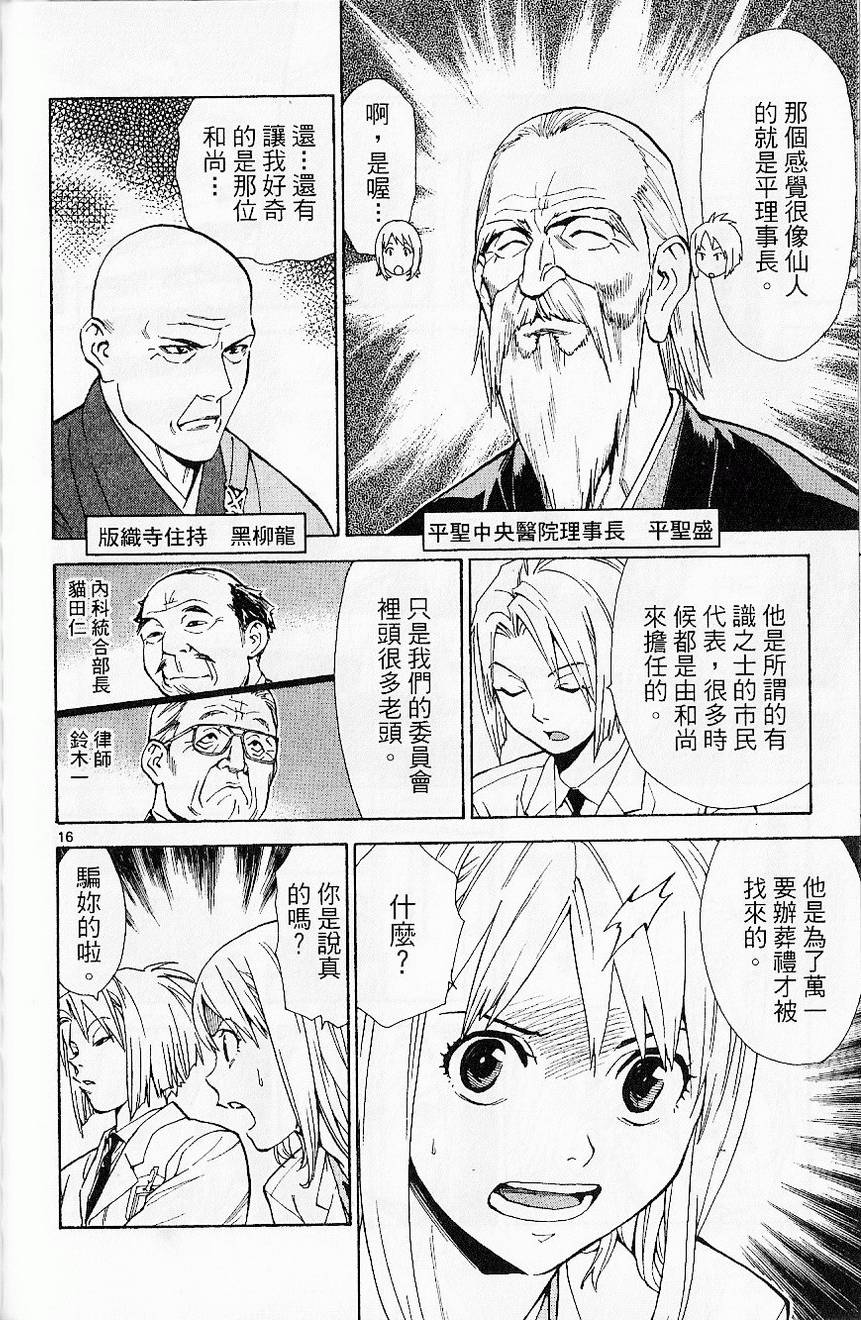 第148页