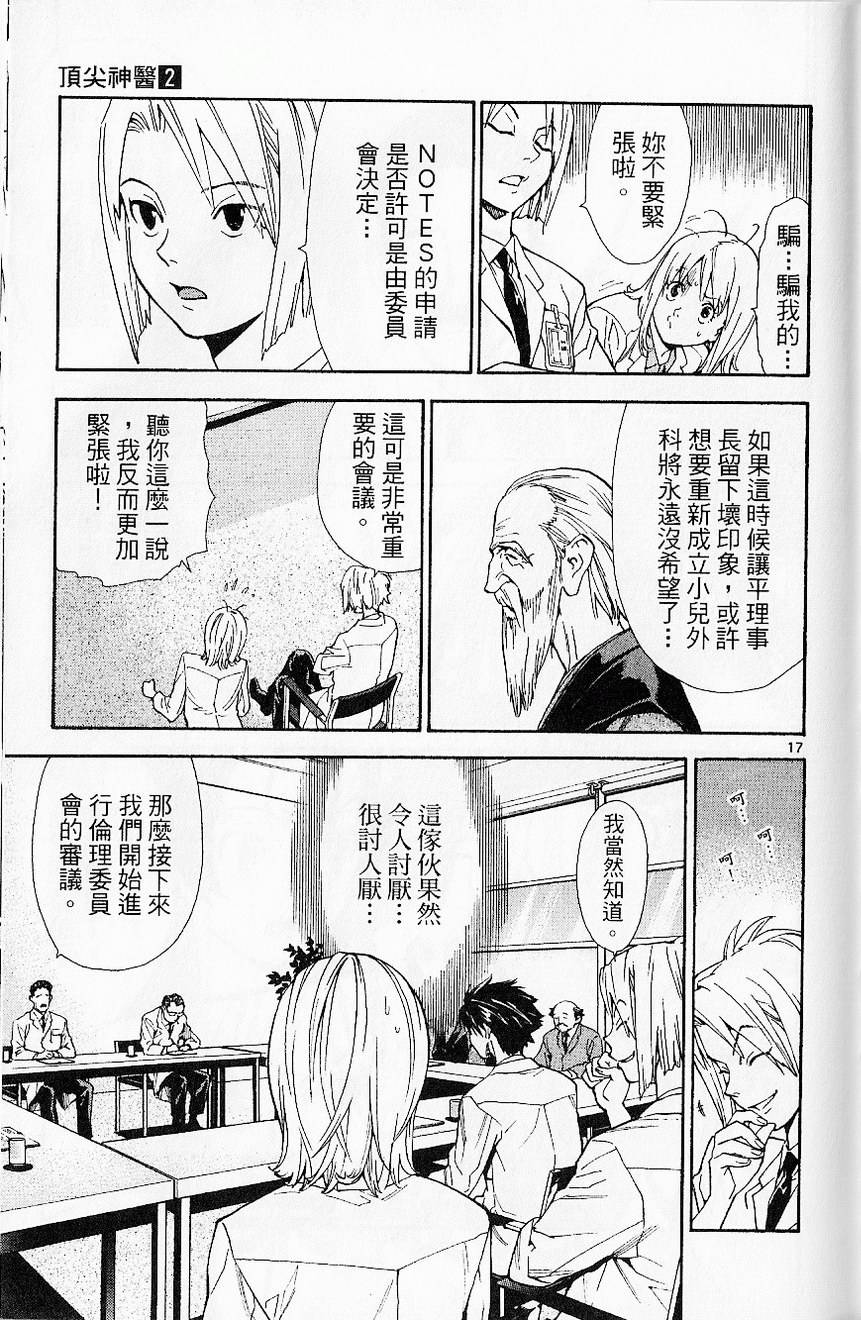 第149页