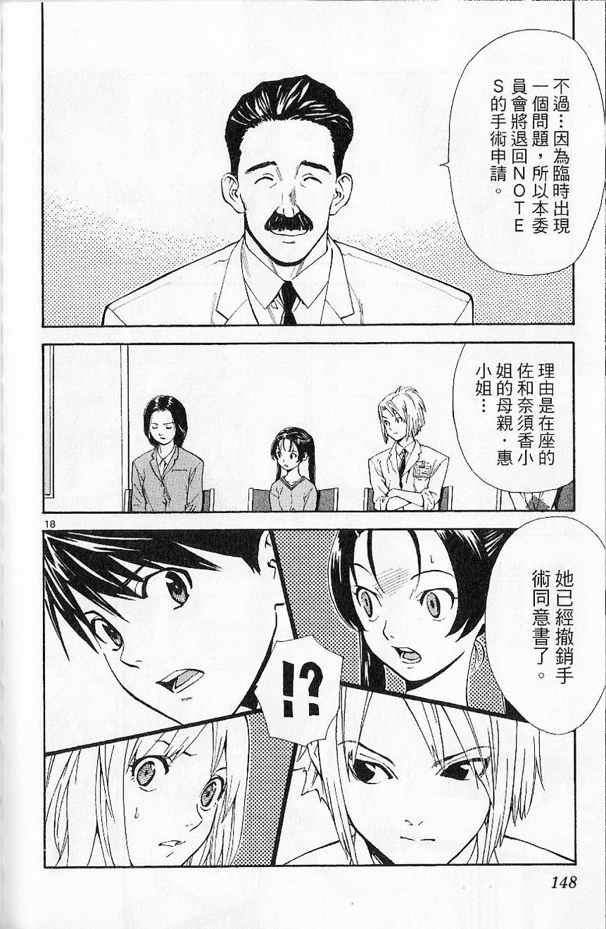 第150页