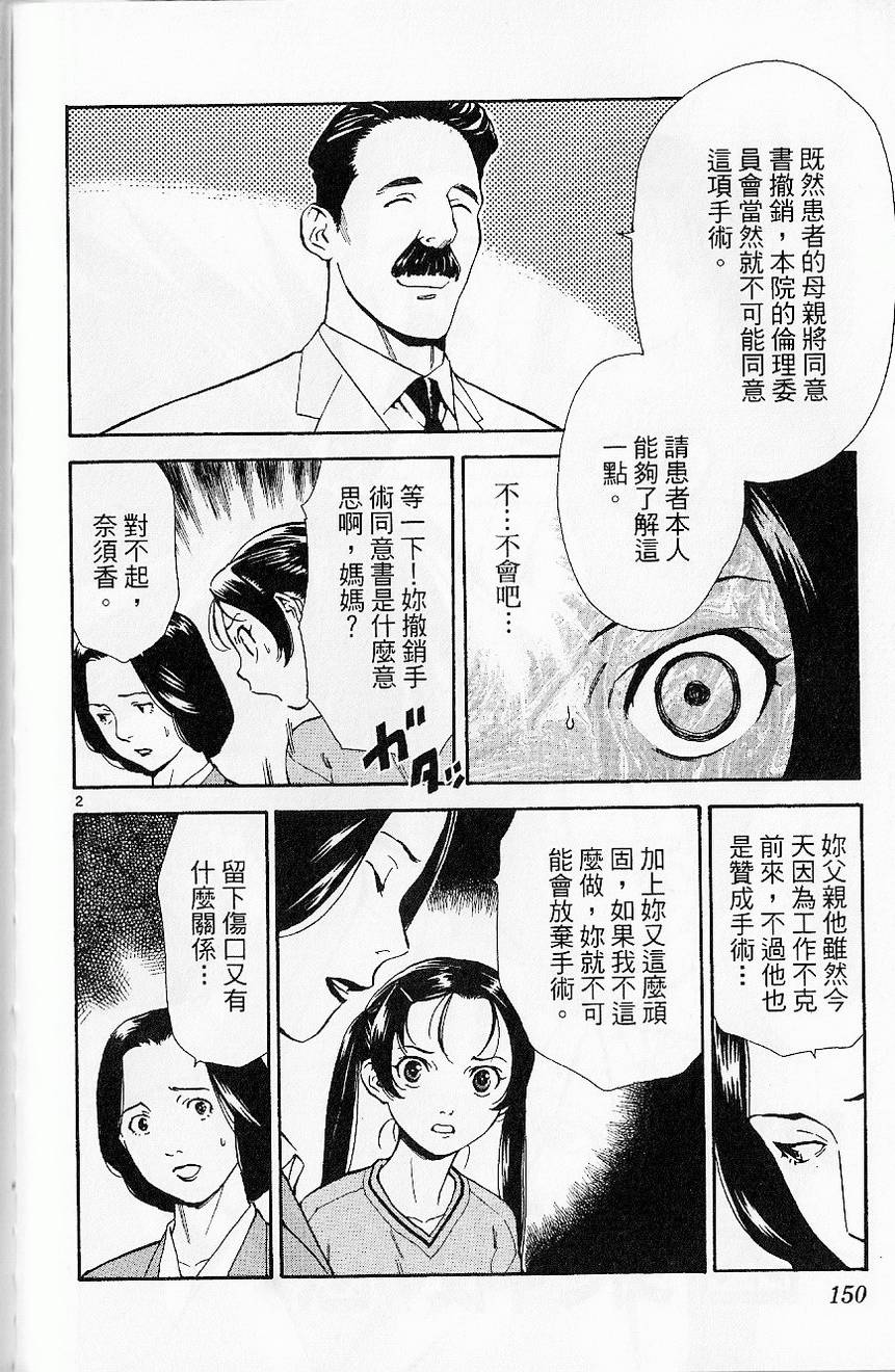 第152页
