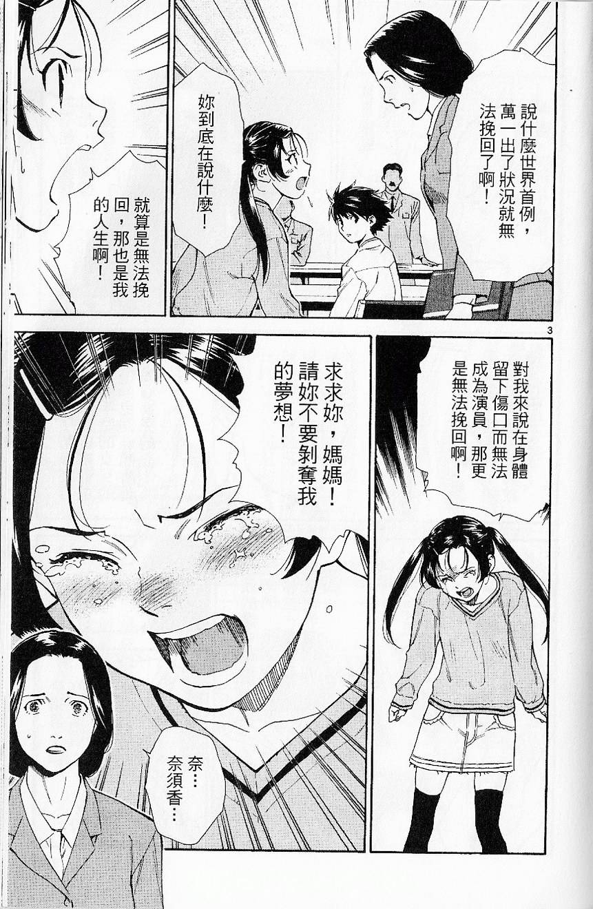第153页