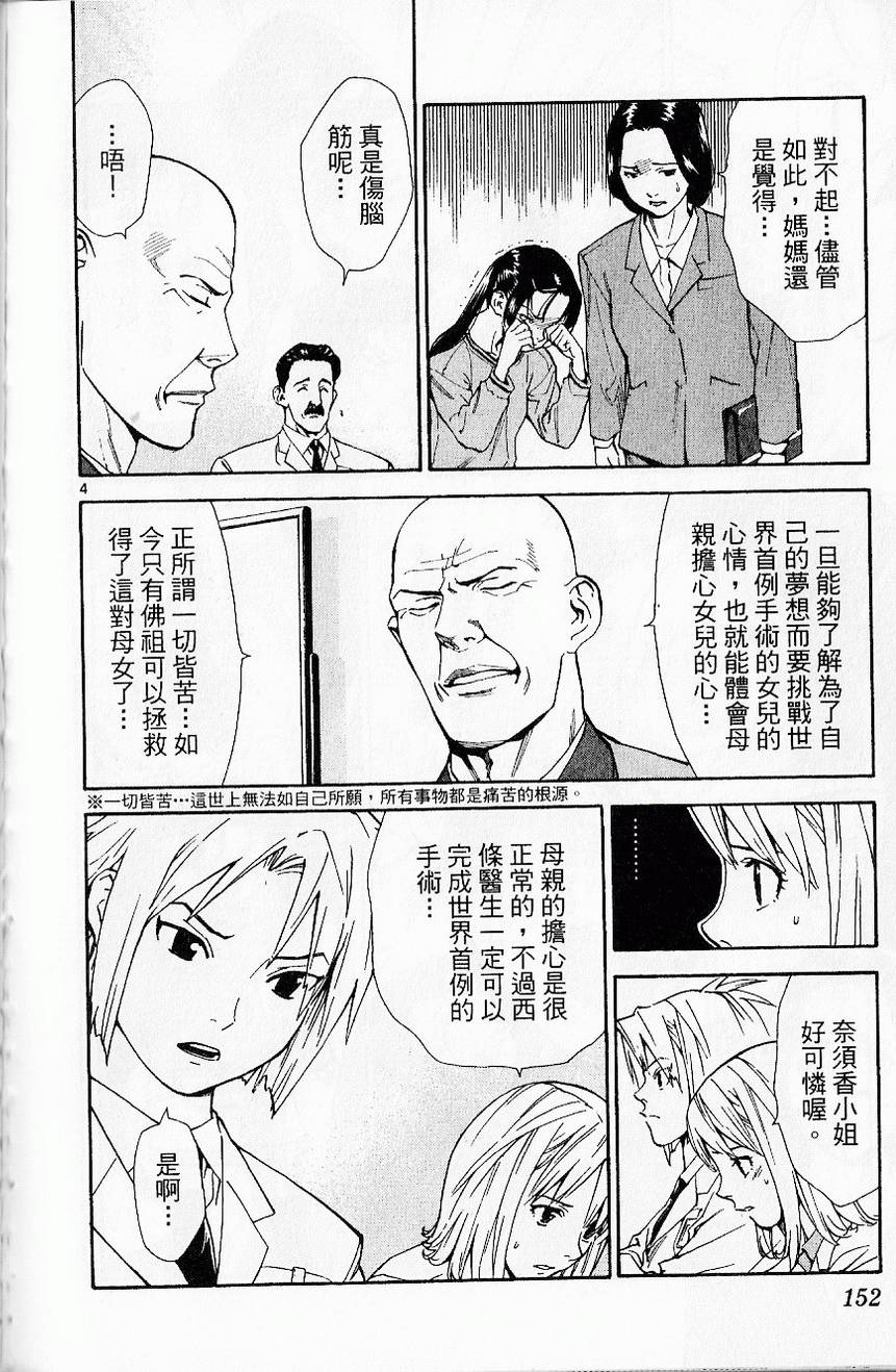 第154页