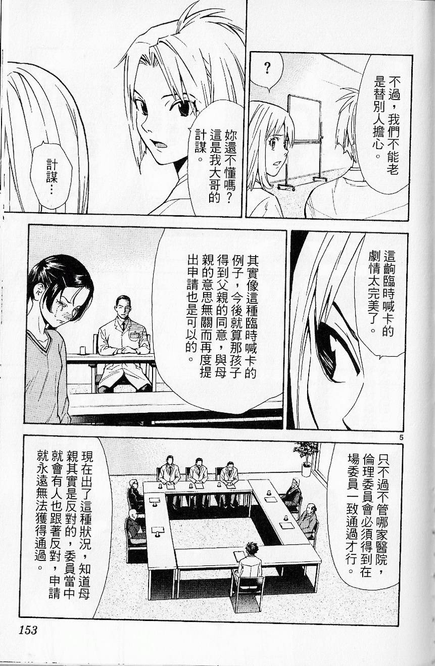 第155页
