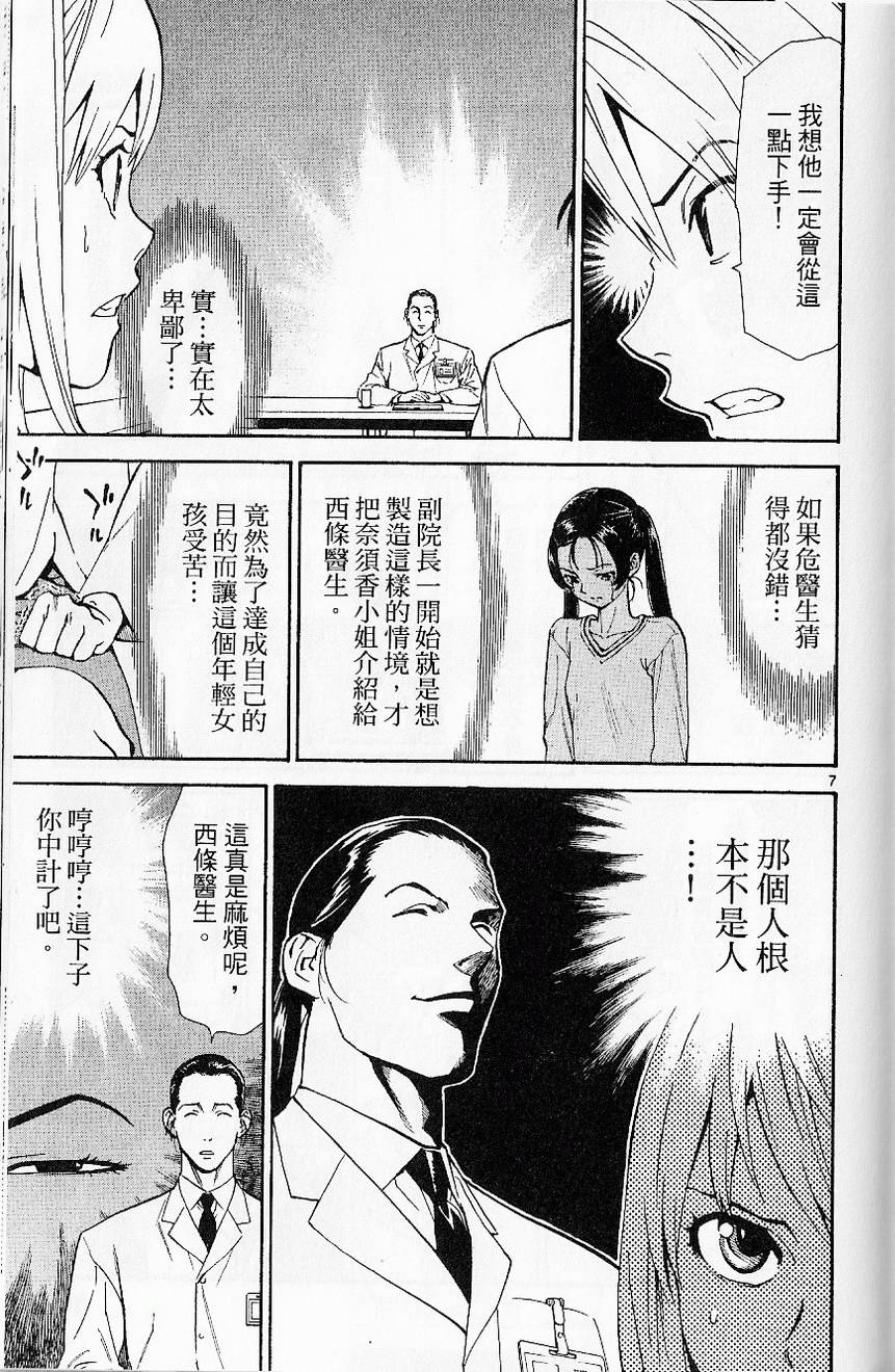 第157页
