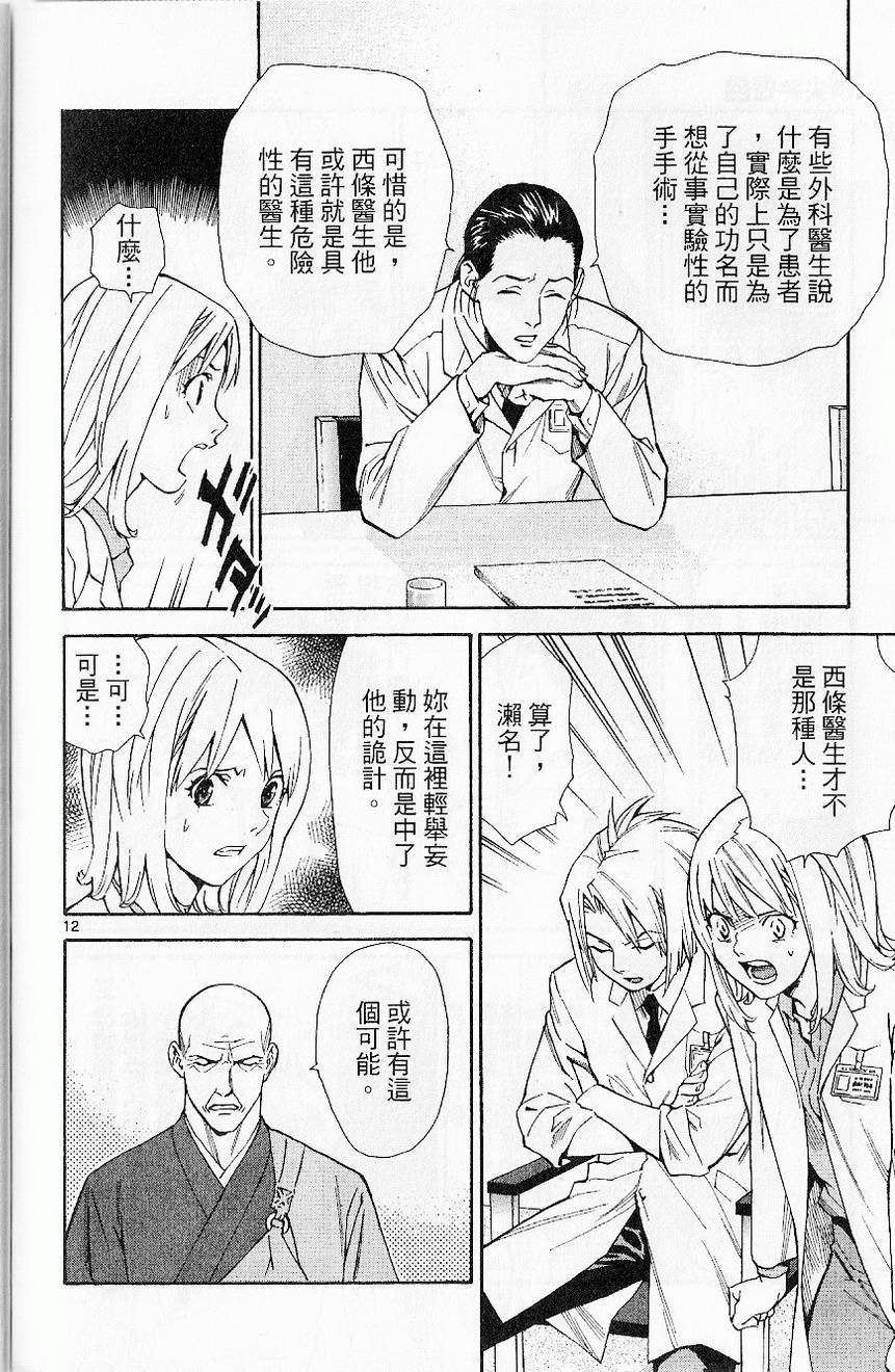 第162页