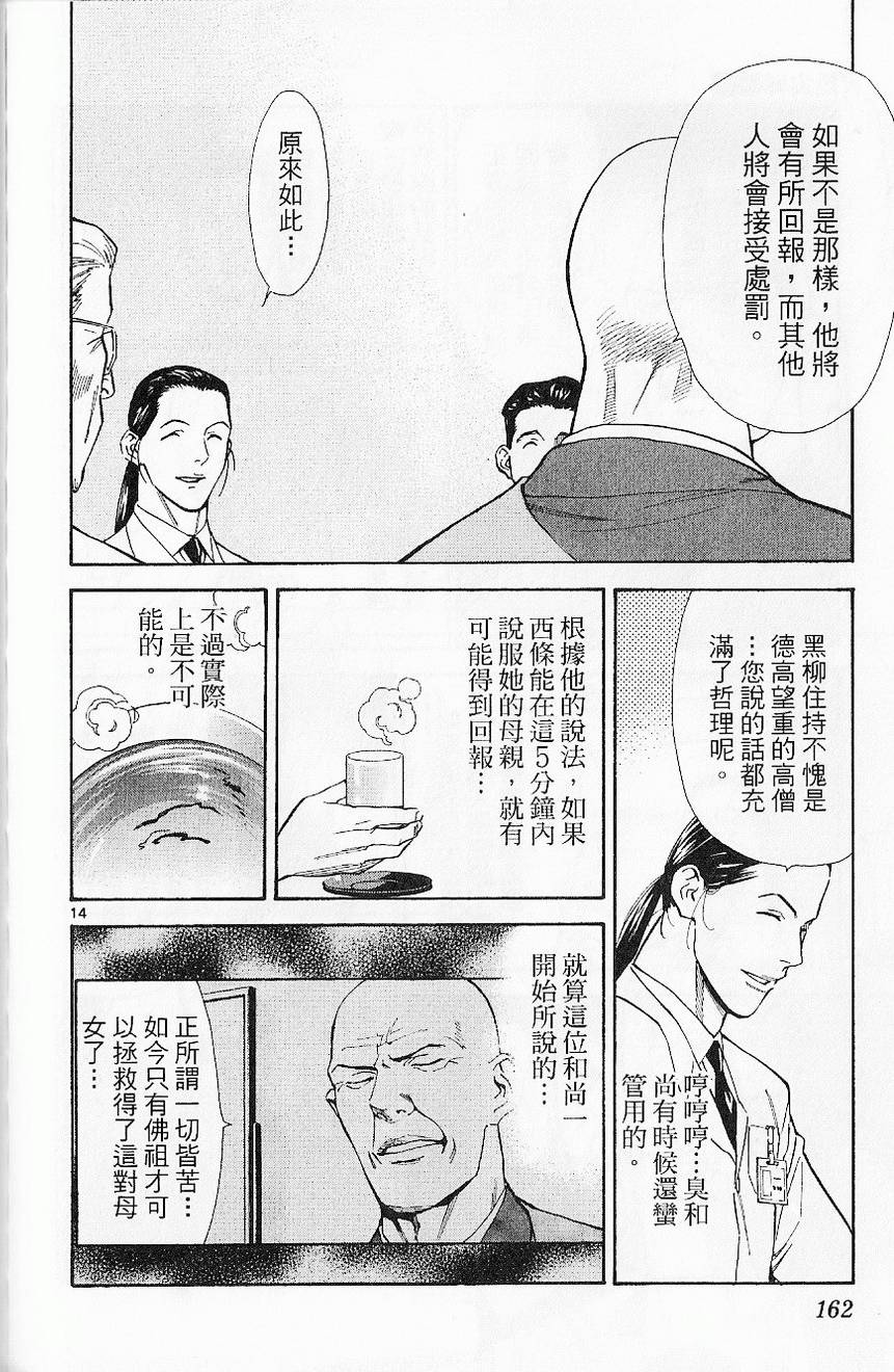 第164页