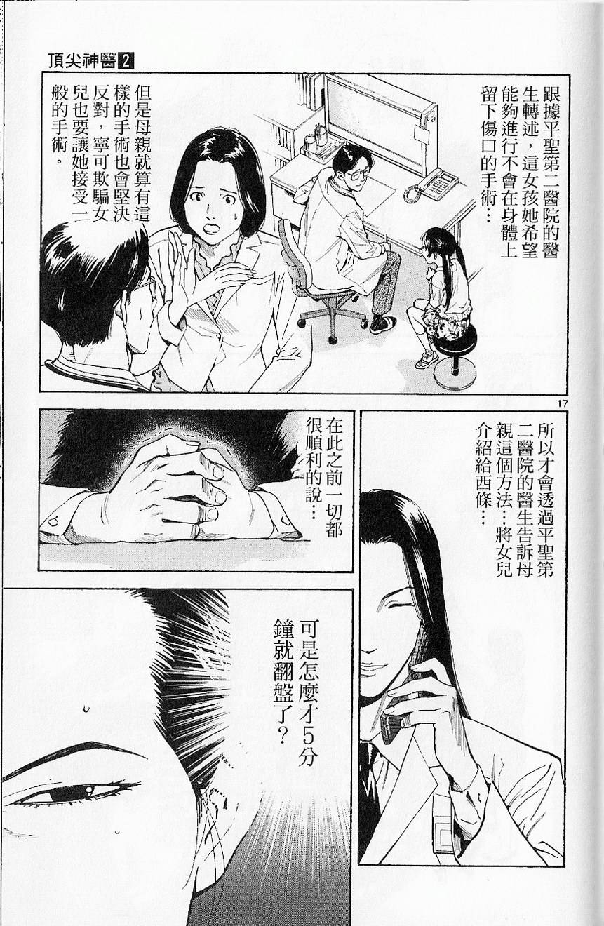 第167页