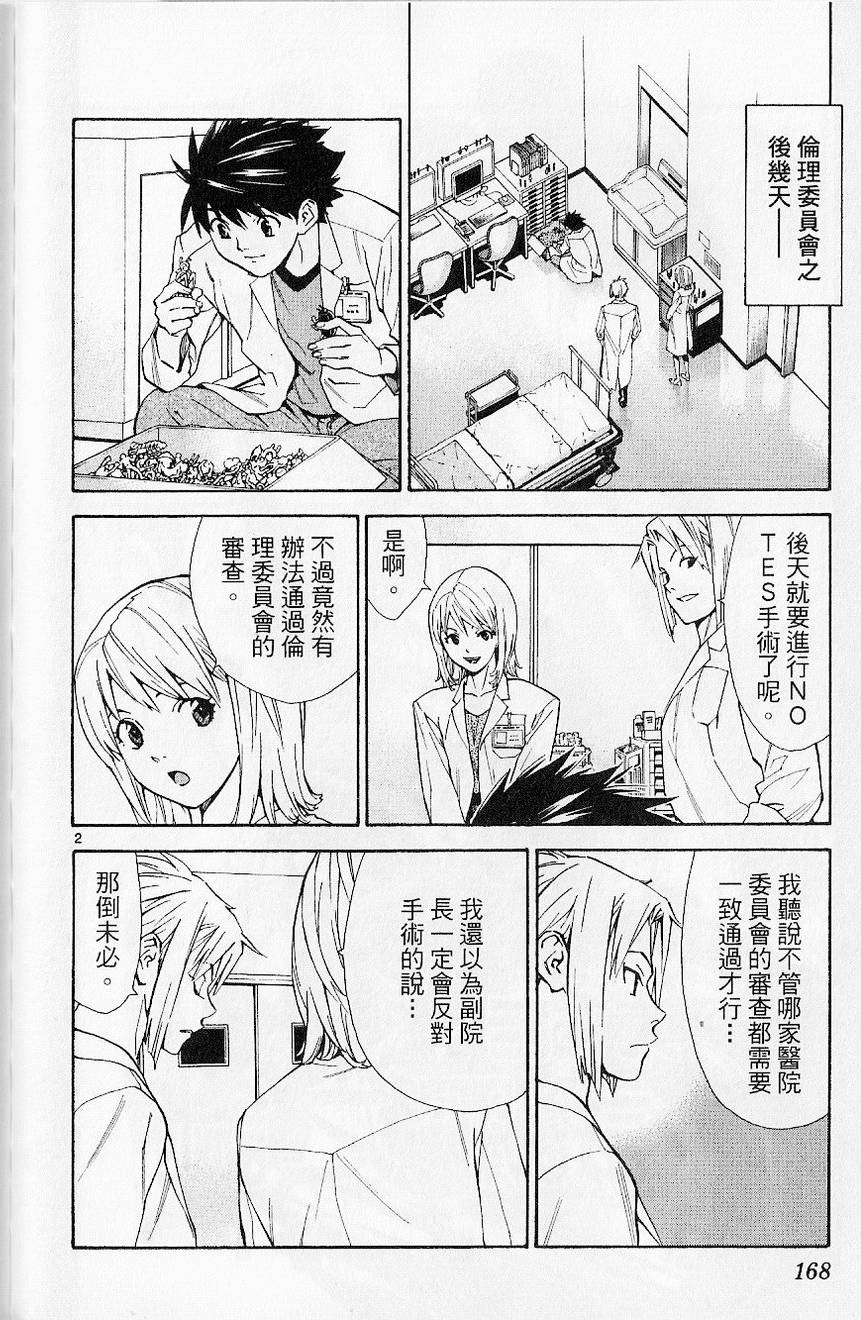 第170页