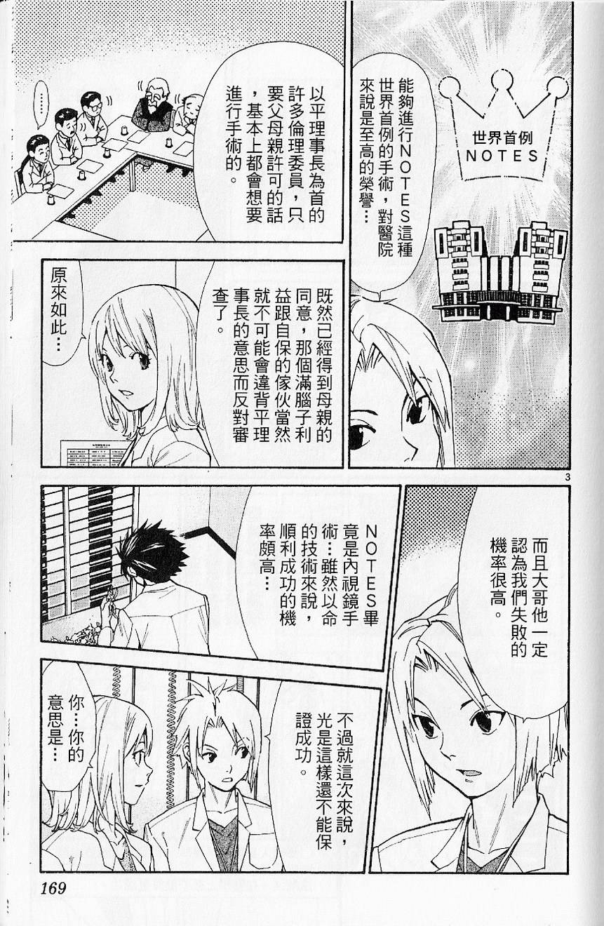 第171页
