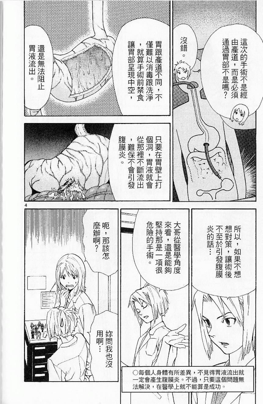 第172页