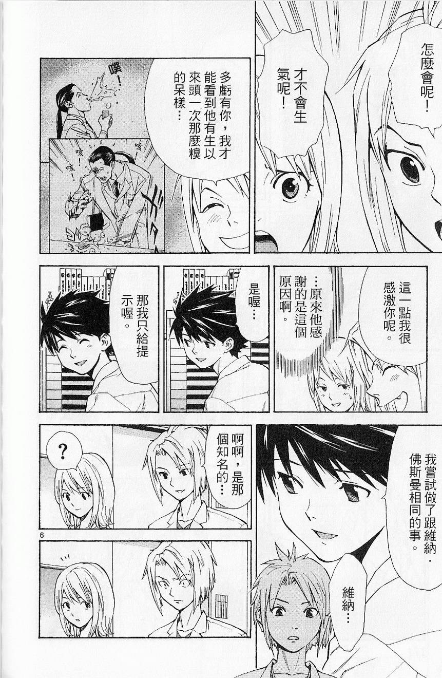 第174页