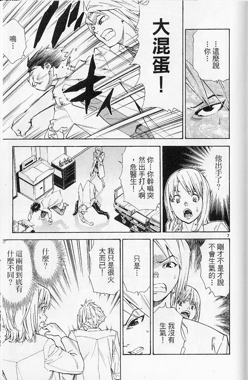 第175页