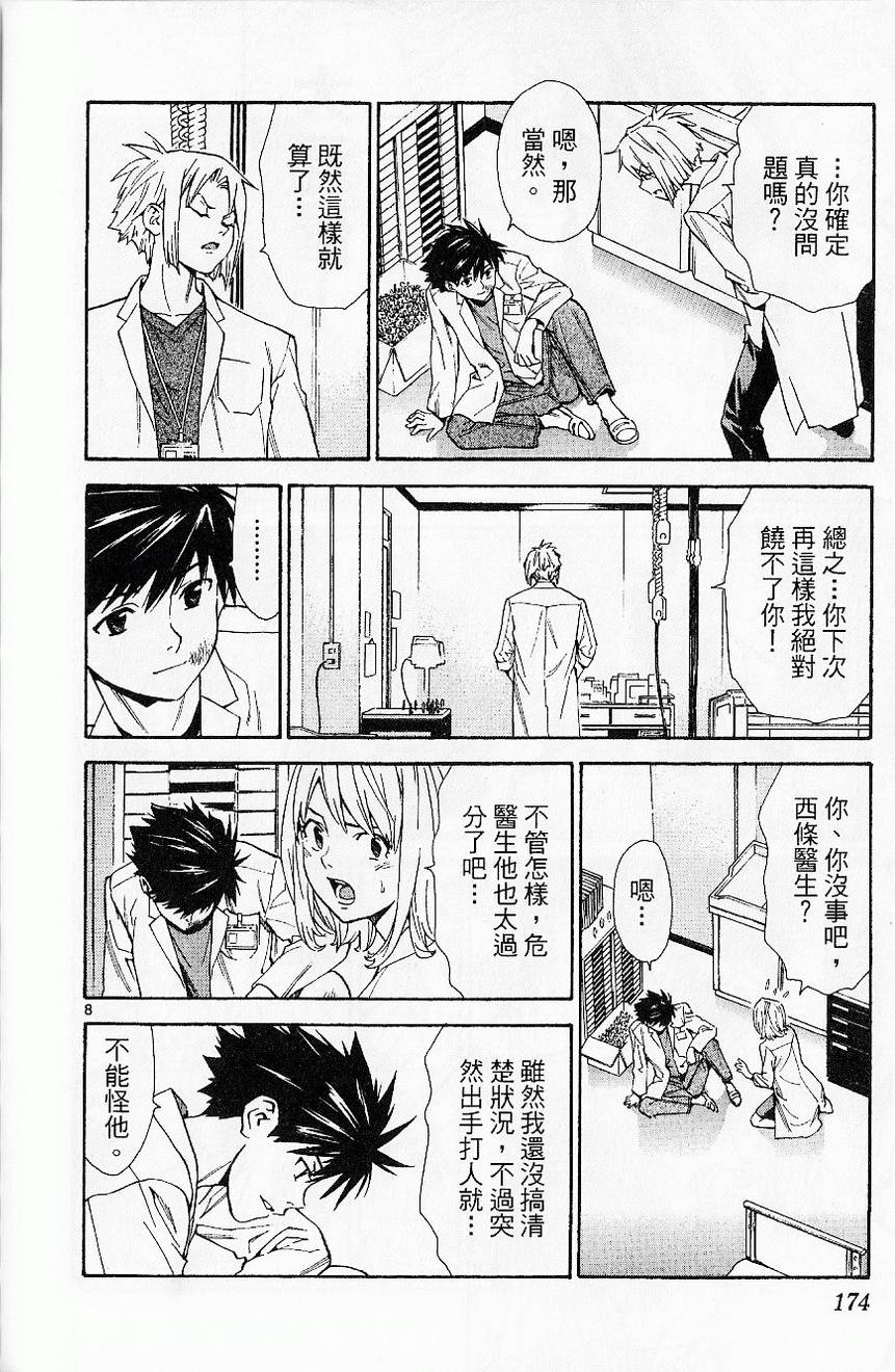 第176页