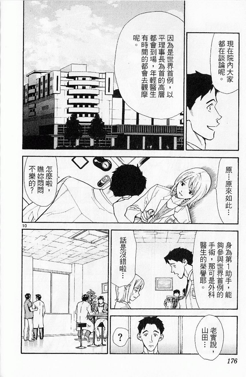 第178页