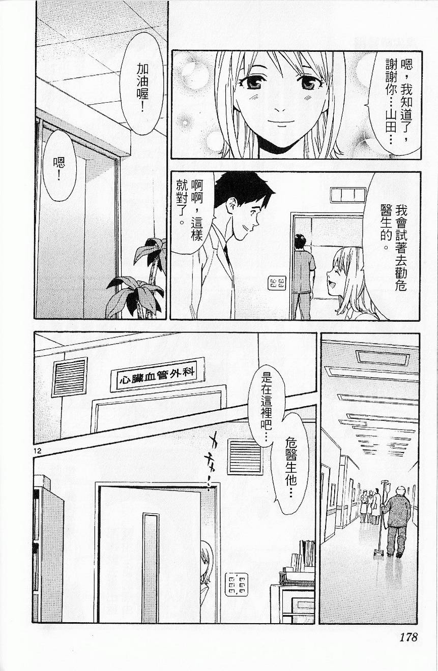 第180页