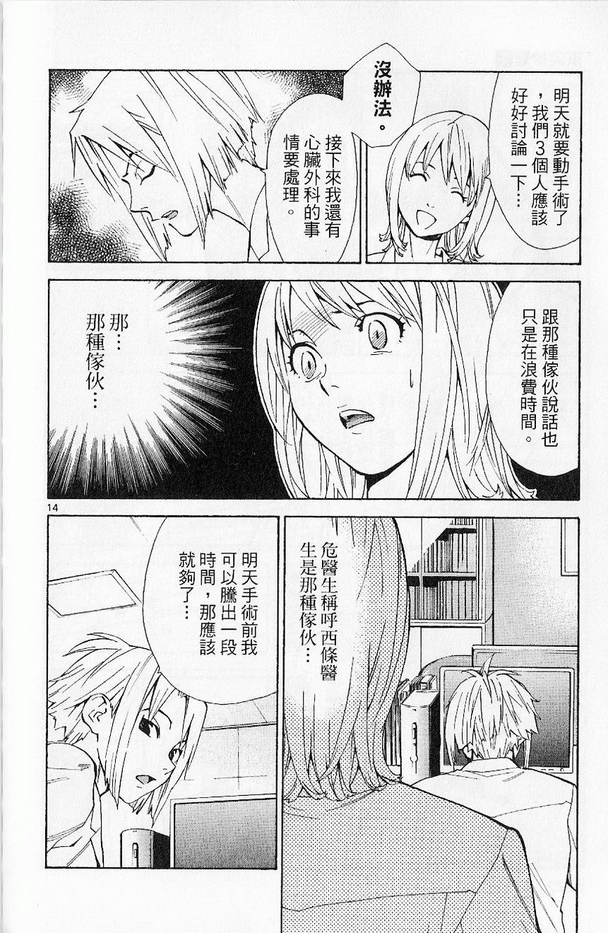 第182页