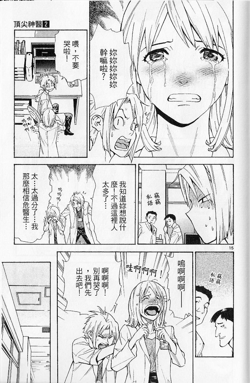 第183页