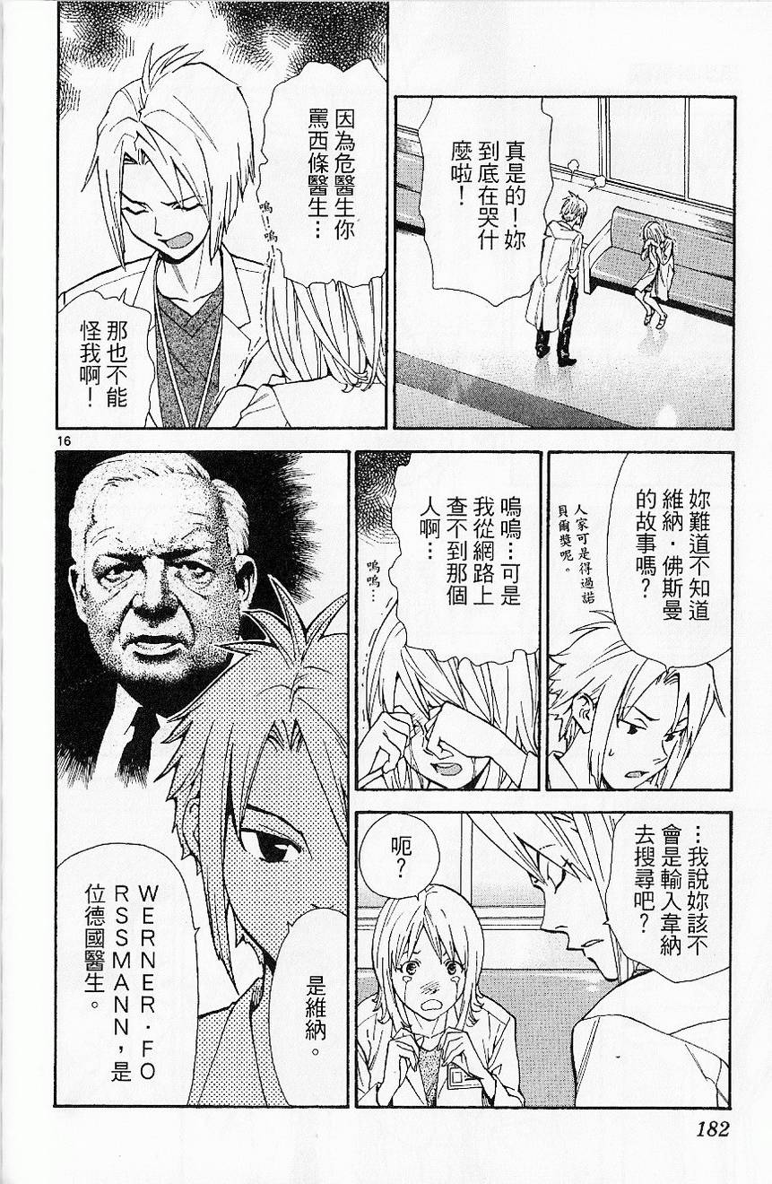 第184页