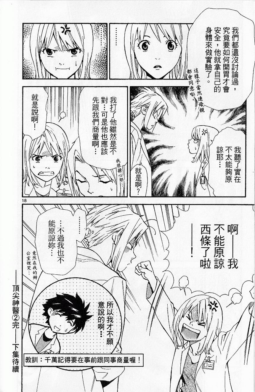 第186页