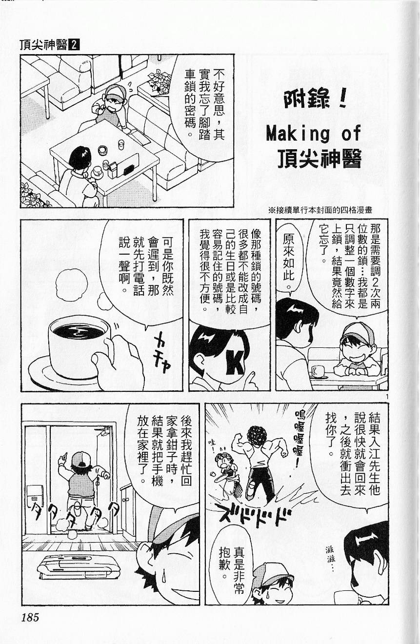 第187页