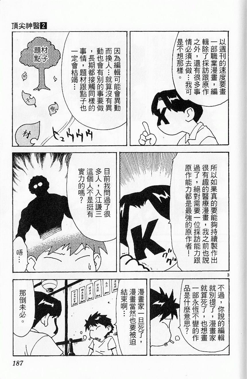 第189页