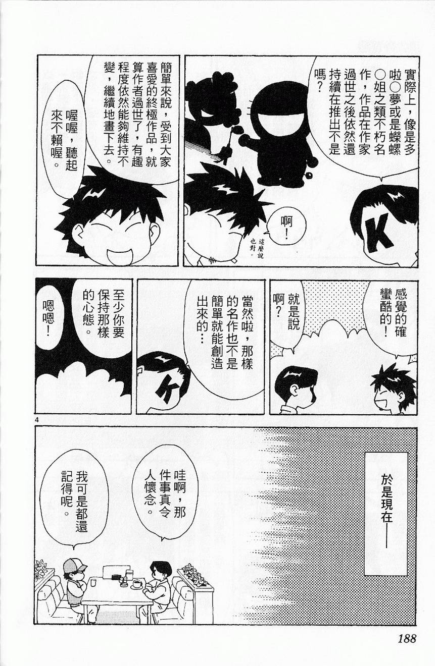 第190页