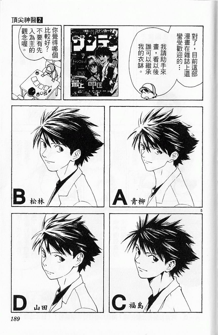 第191页