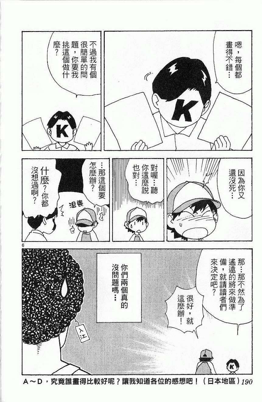 第192页