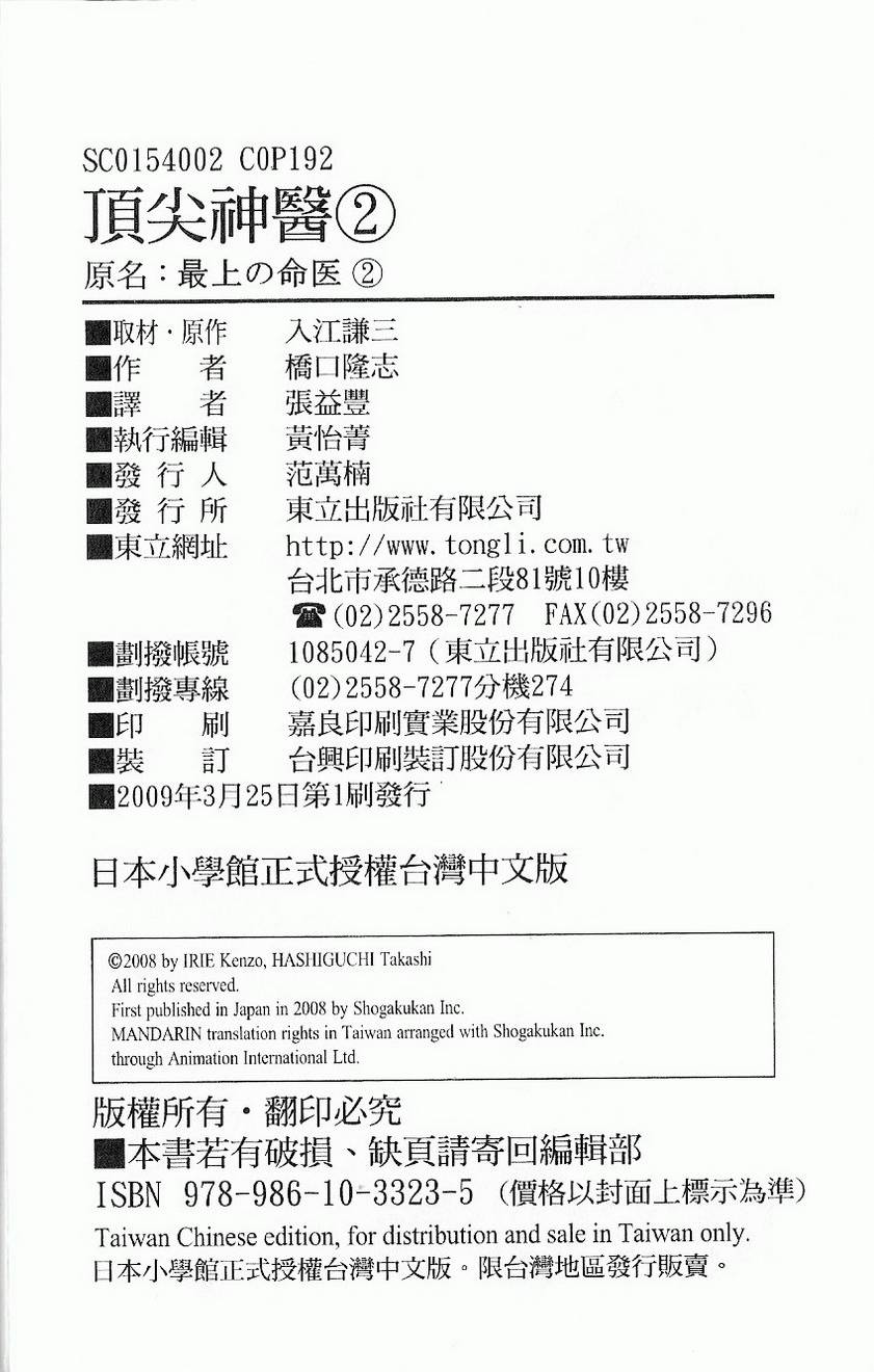 第194页