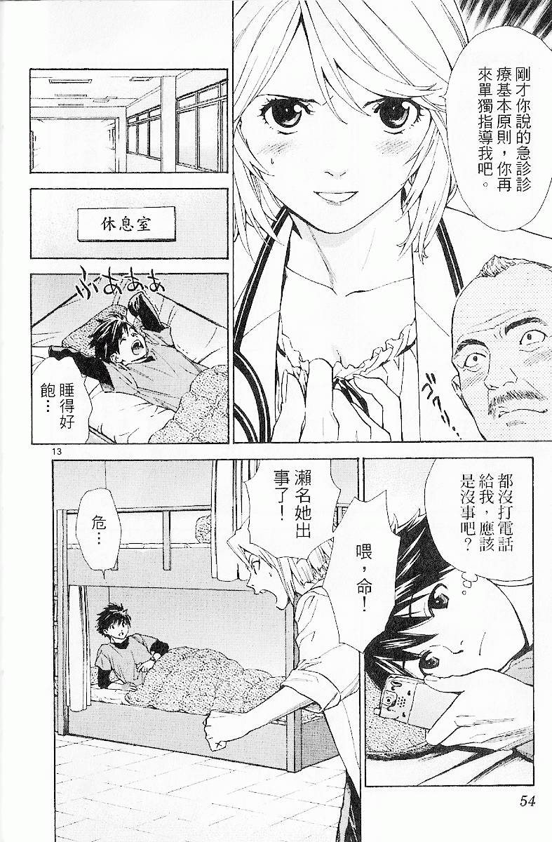 第51页