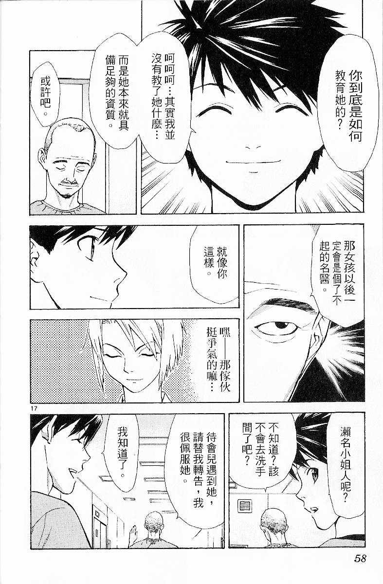 第55页
