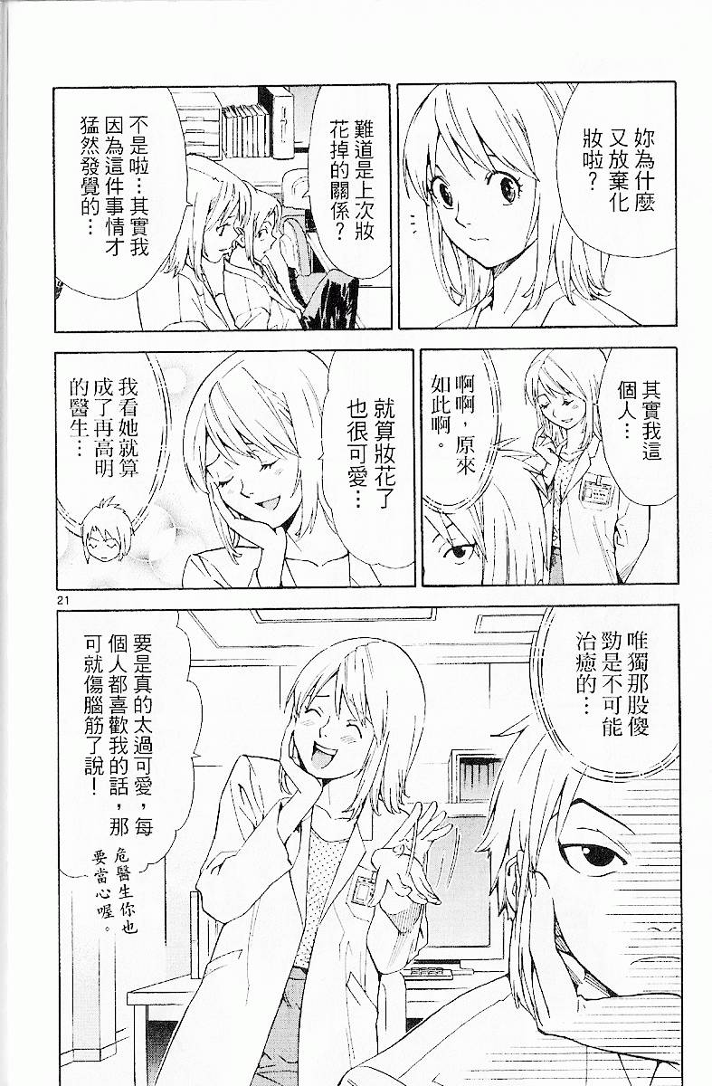 第59页