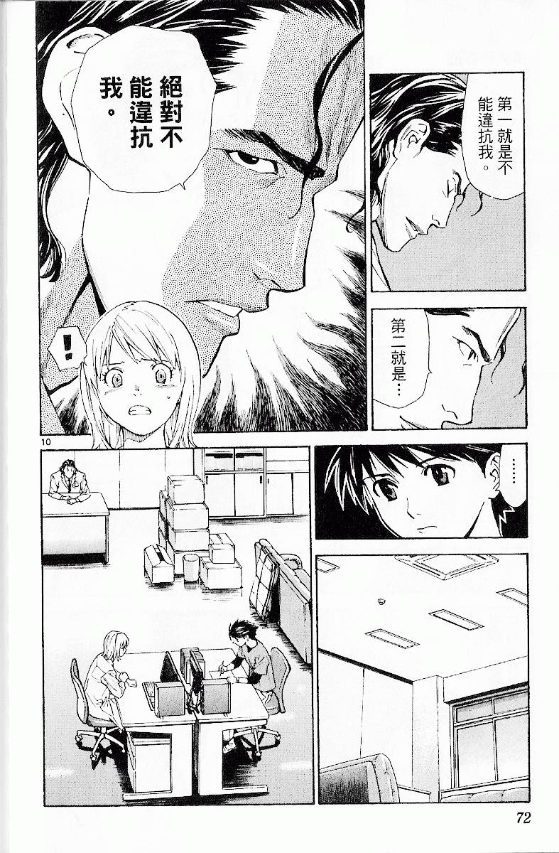 第69页