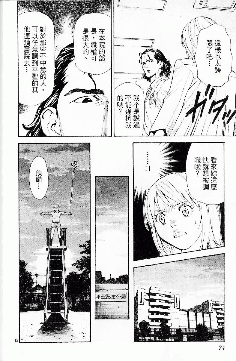 第71页