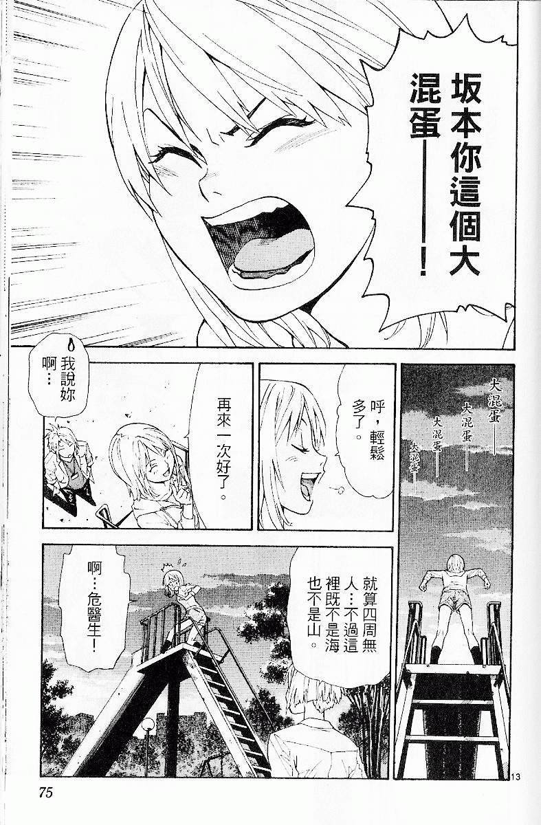 第72页