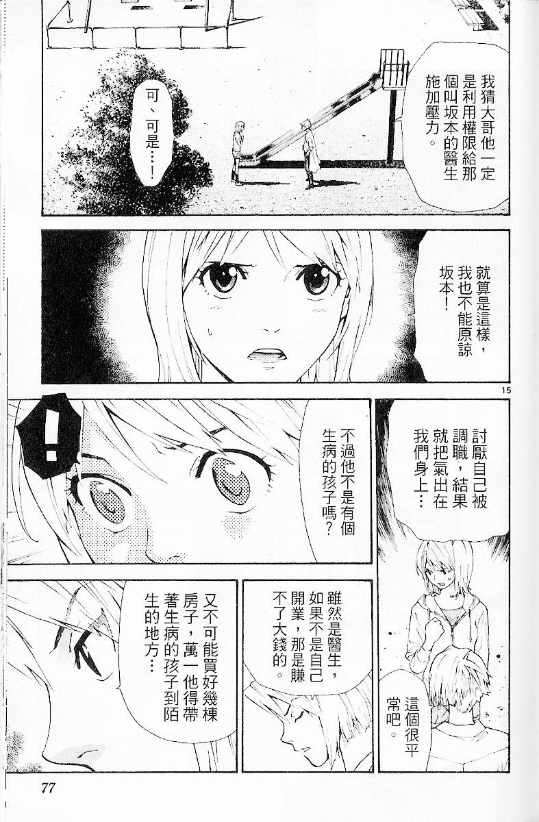 第74页