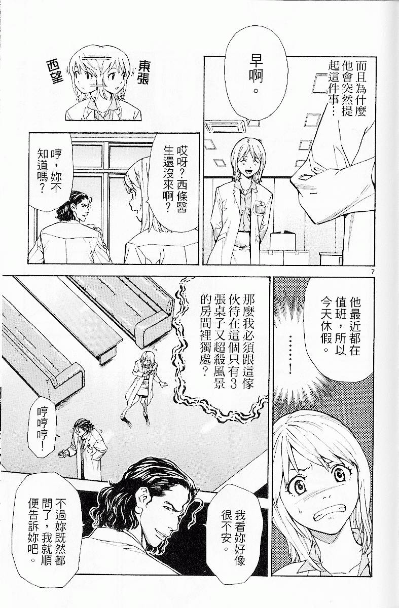 第84页