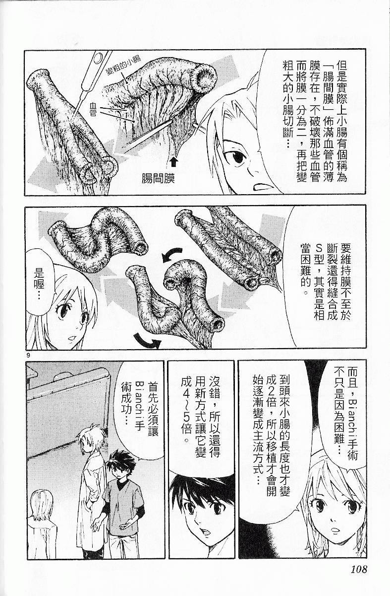 第105页